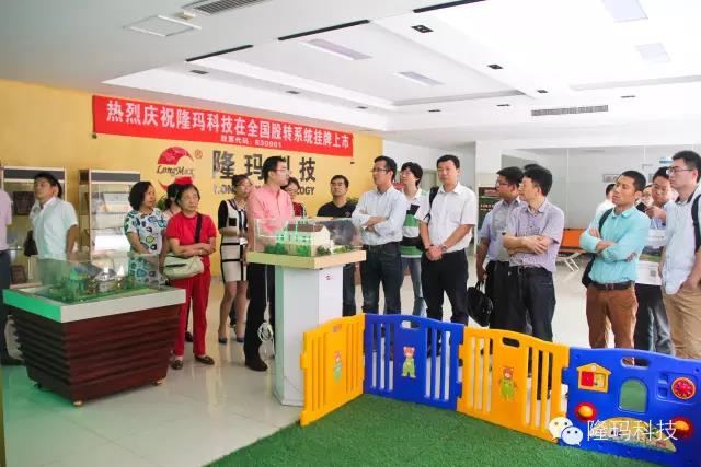 新区领军人才1.jpg